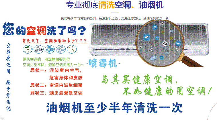 蓝田空调维修售后服务中心电话在哪里找